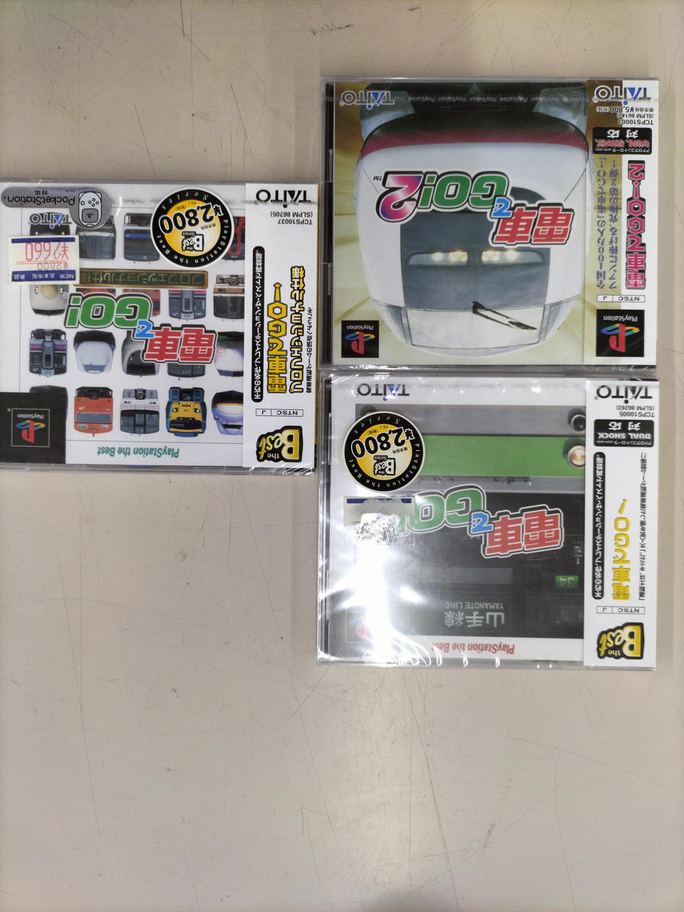 PSソフト 3枚セット