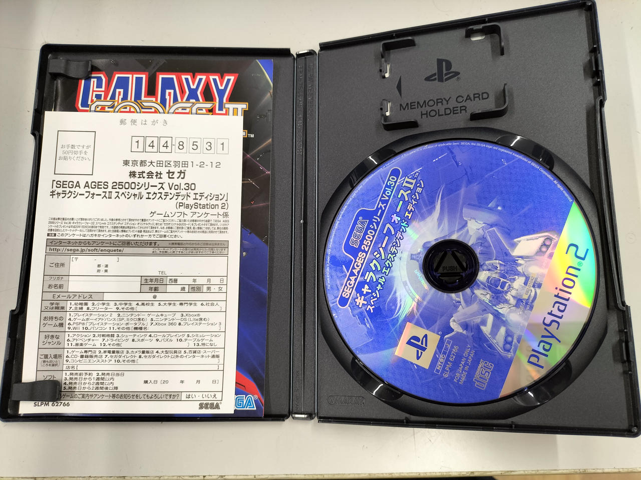 プレステ２ソフト ゲームソフト セガ(SEGA)|PS2ソフト|HARDOFFオフモール（オフモ