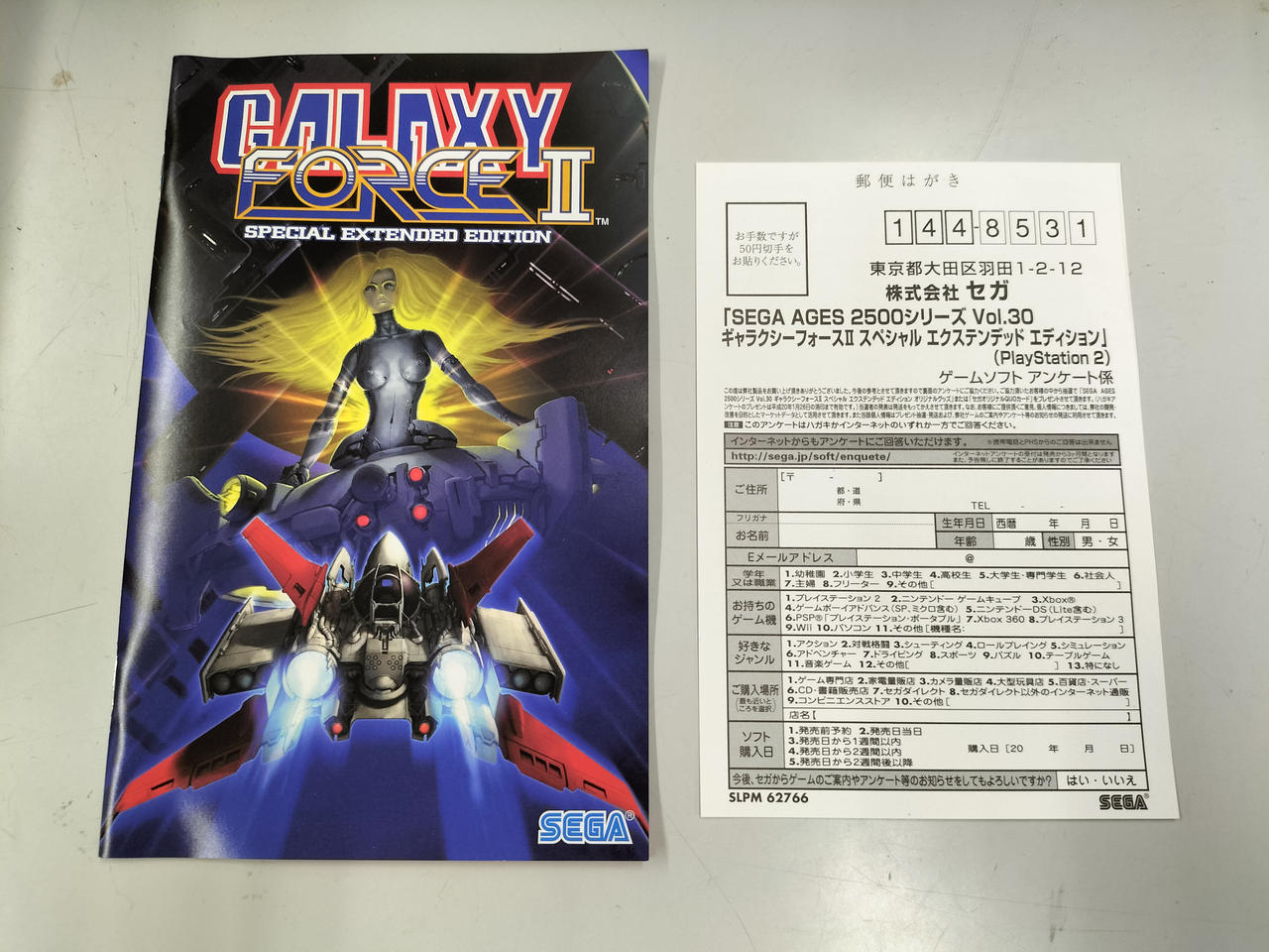 バラ売り可　11/7追加　PS1 PS2 レアソフトまとめ　セット PlayStation2 - ［バラ売り可］ PS2 ソフト まとめ売りAの通販