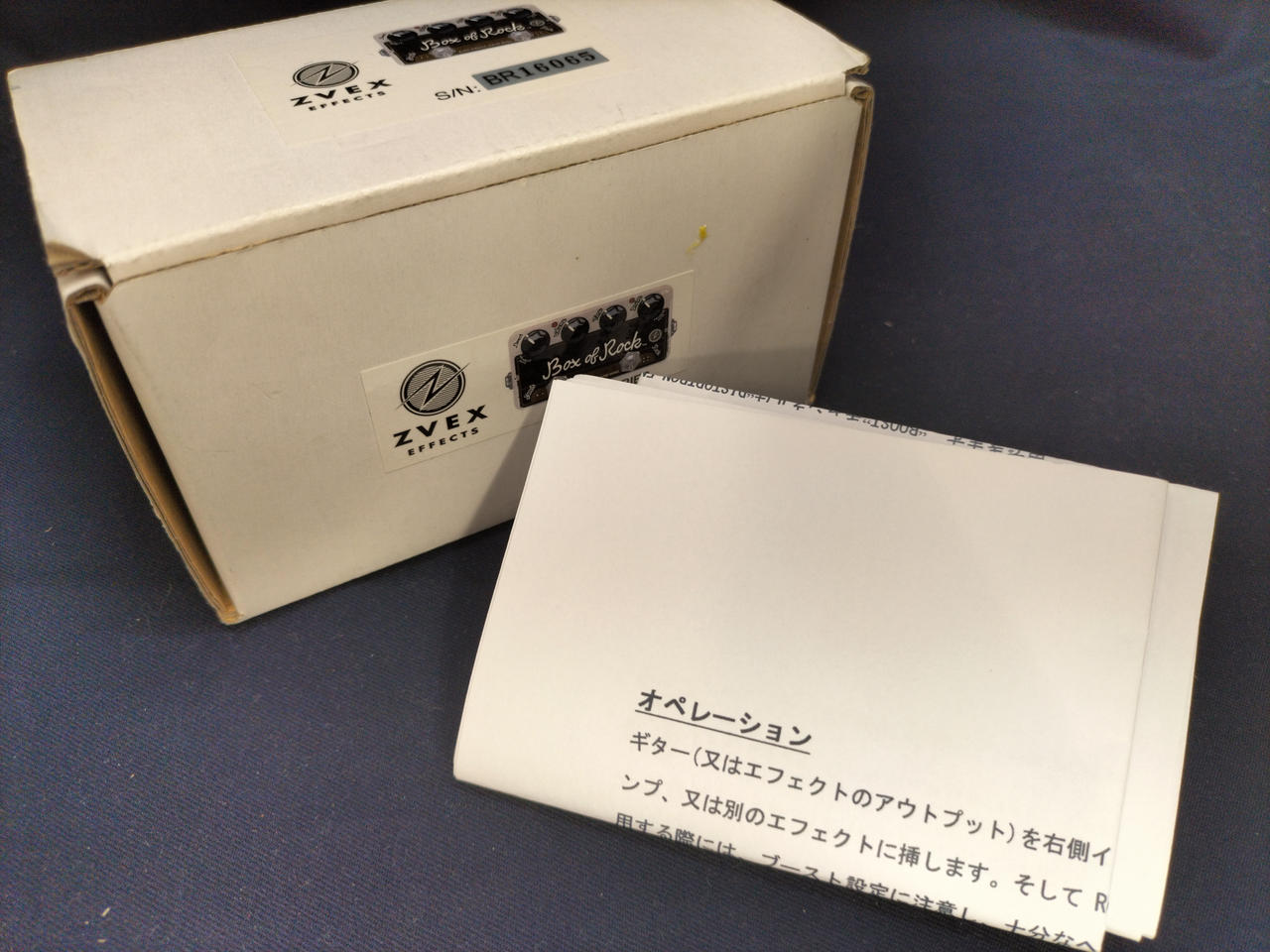 洋楽ROCKまとめ売り ※バラ売りも可 ZVEX|ZVEX BOX OF ROCK|HARDOFFオフモール（オフモ