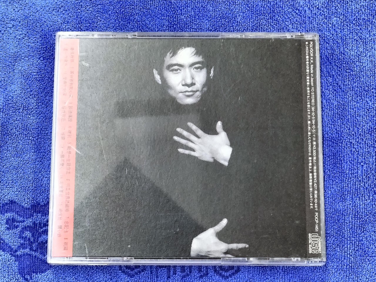 ジャッキー•チュン　君の愛より深く 君の愛より深く[CD] - ジャッキー・チュン - UNIVERSAL MUSIC JAPAN