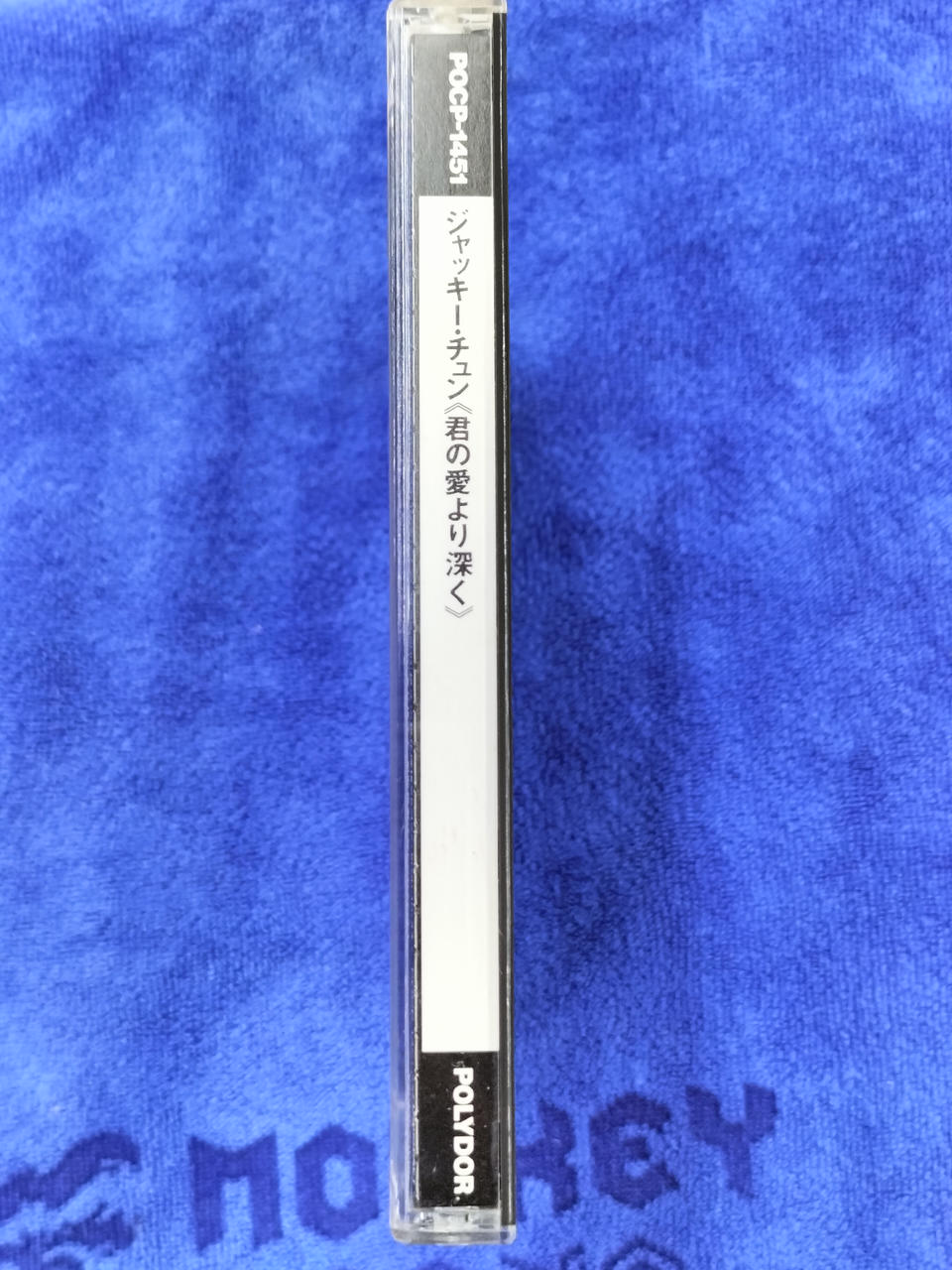 貴重廃盤美品CD－張學友ジャッキーチュン・1986年「相愛」韓国製・ポリドール社 貴重廃盤美品CD－張學友ジャッキーチュン・1986年「相愛」韓国製