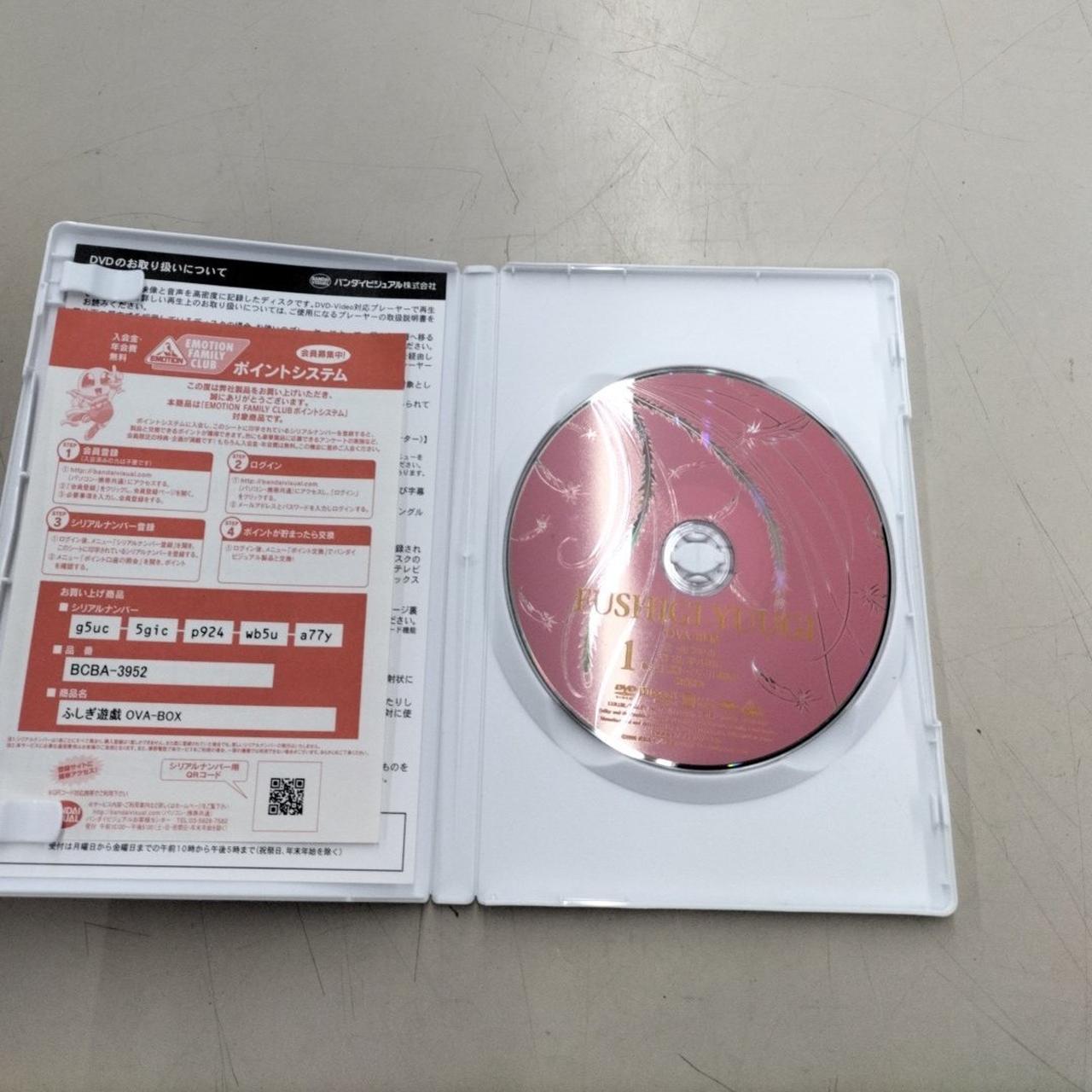 バンダイビジュアル|ふしぎ遊戯 OVA BOX|HARDOFFオフモール
