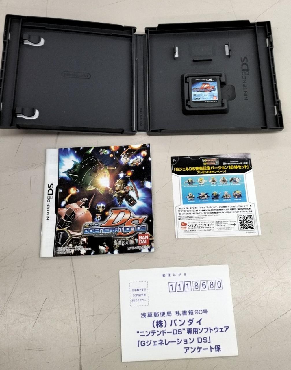 バンダイ|DSソフト SDガンダム ジージェネレーション DS|HARDOFF