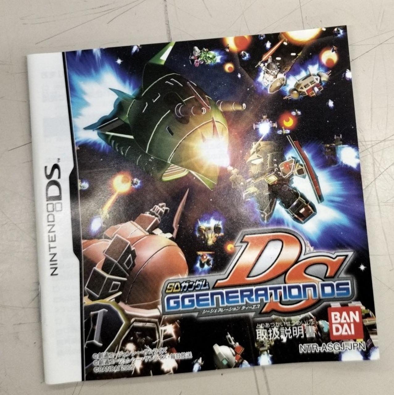 SDガンダム GGENERATION DS Amazon.com: SDガンダム G-GENERATION MS CGデータファイル