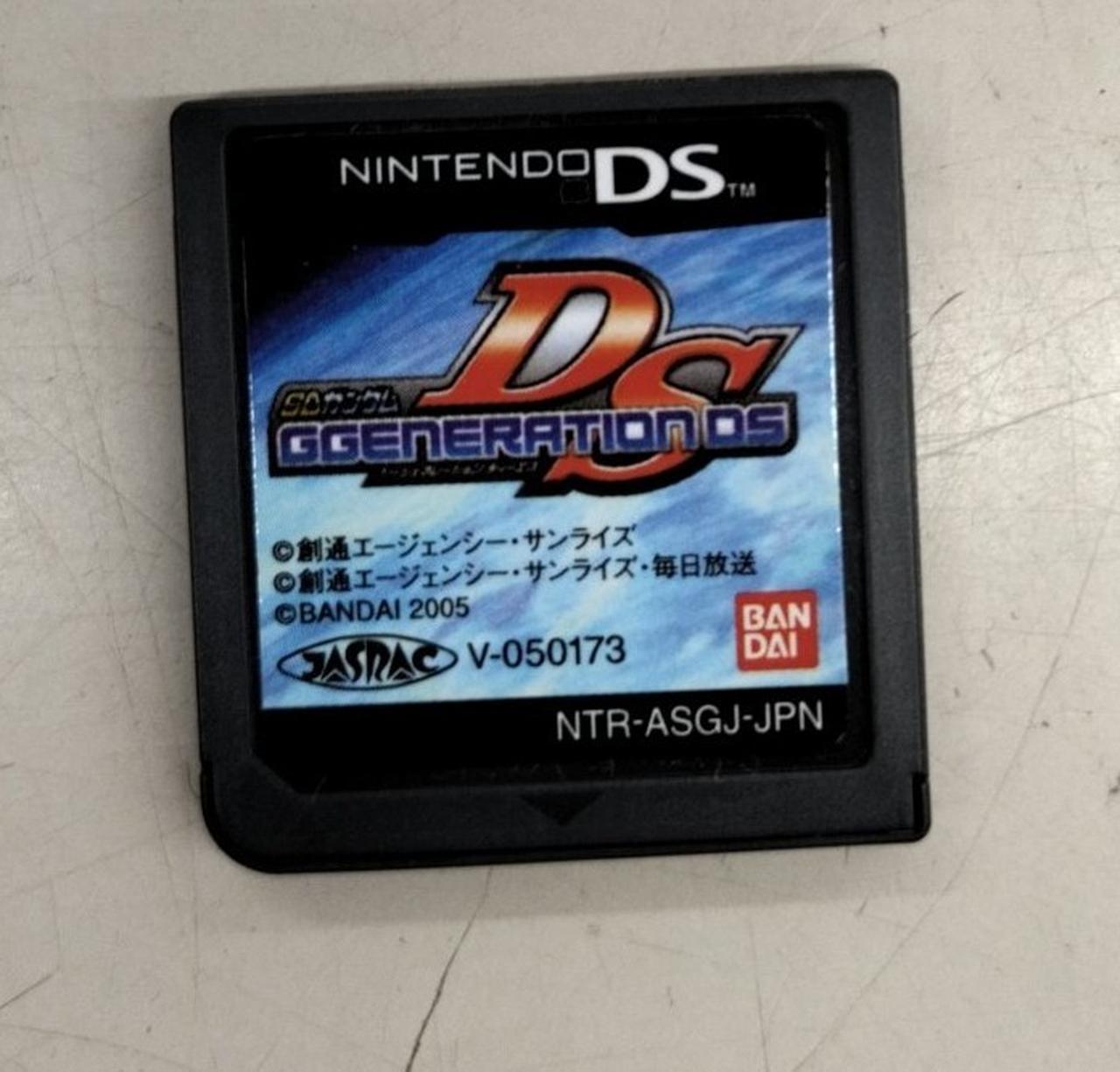 ニンテンドーDS - 【応募ハガキ付き】DS SDガンダム ジージェネレーション シリーズ 2点 ニンテンドーDS - 【応募ハガキ付き】DS SDガンダム ジー