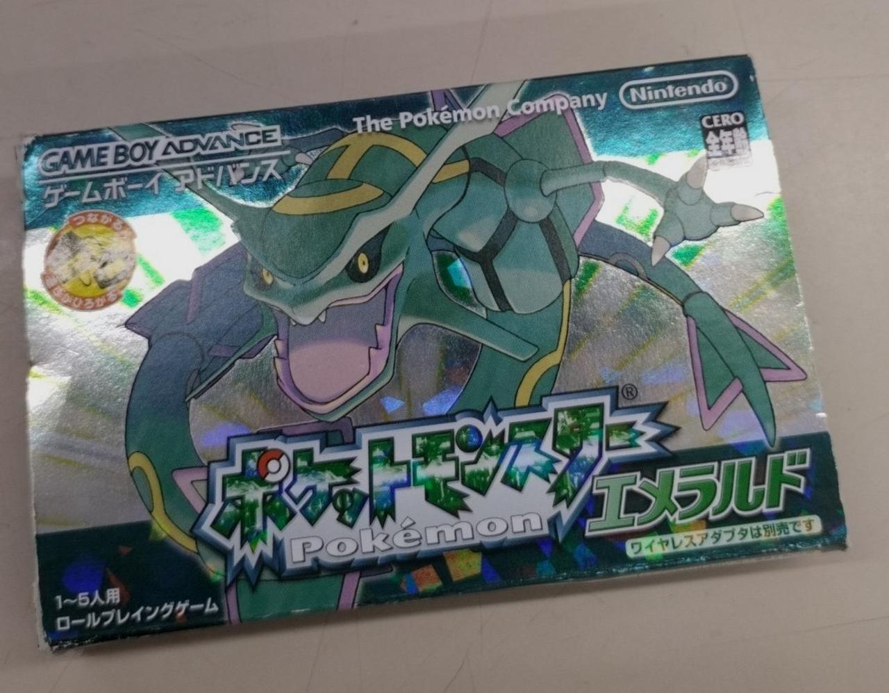 ニンテンドウ(NINTENDO)|GBAソフト ポケットモンスター