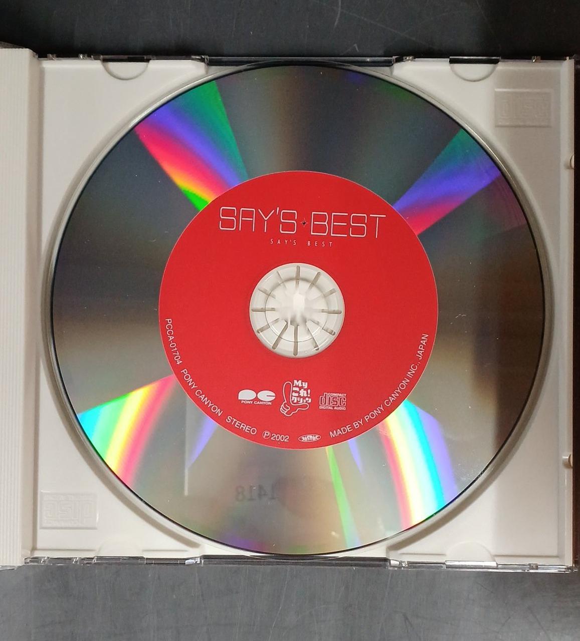 ポニーキャニオン|邦楽CD|【ハードオフ公式通販】オフモール