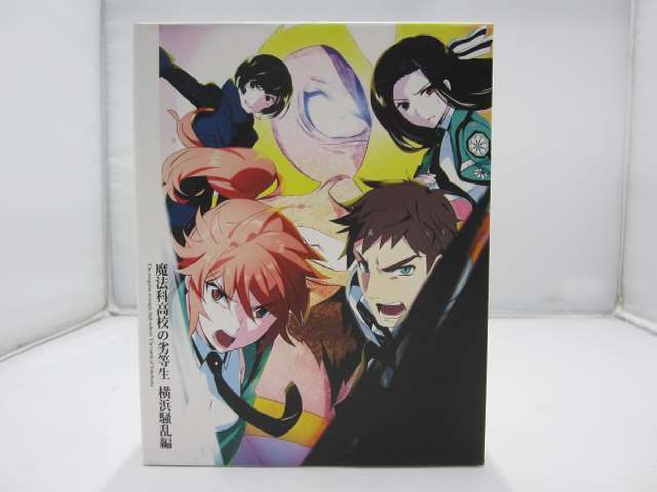 Aniplex 魔法科高校の劣等生 横浜騒乱編 Hardoffオフモール