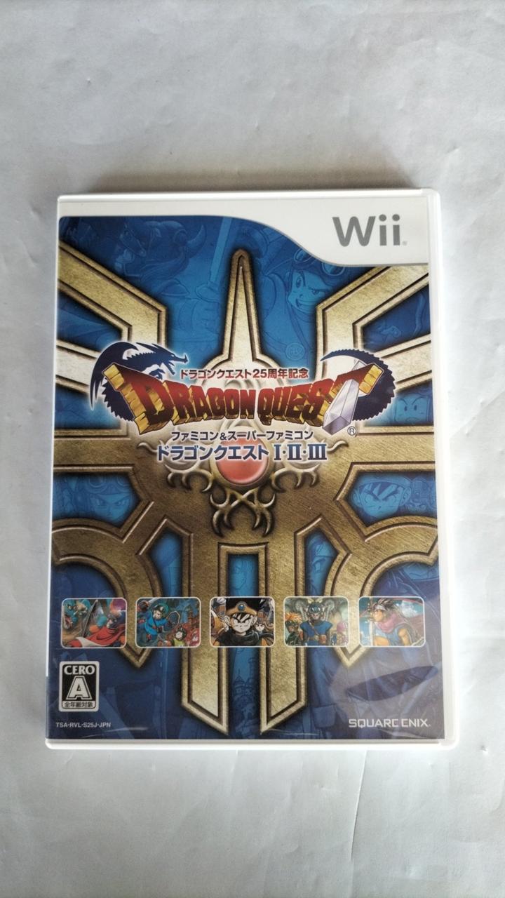 ドラゴンクエスト25周年記念 ファミコン＆スーパーファミコン