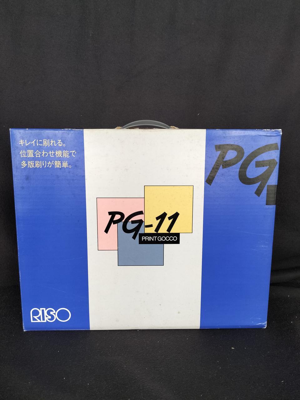 プリントゴッコPG１１　riso バラ売り可能！ Amazon.co.jp: RISO プリントゴッコ PG-11本体 : パソコン・周辺機器