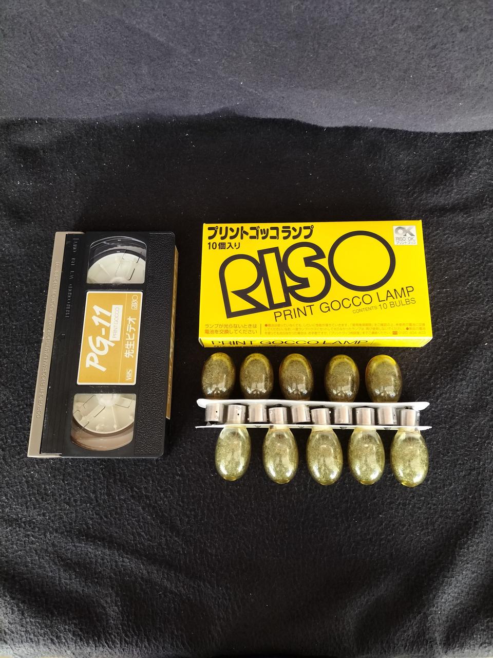 RISO|プリントゴッコ|HARDOFFオフモール（オフモ）|2014190000025346