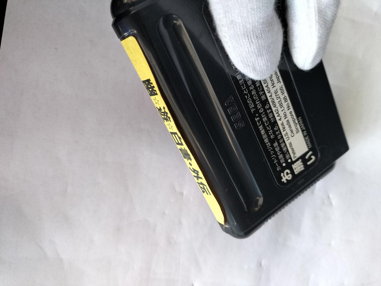 シール剥がれかけてる。