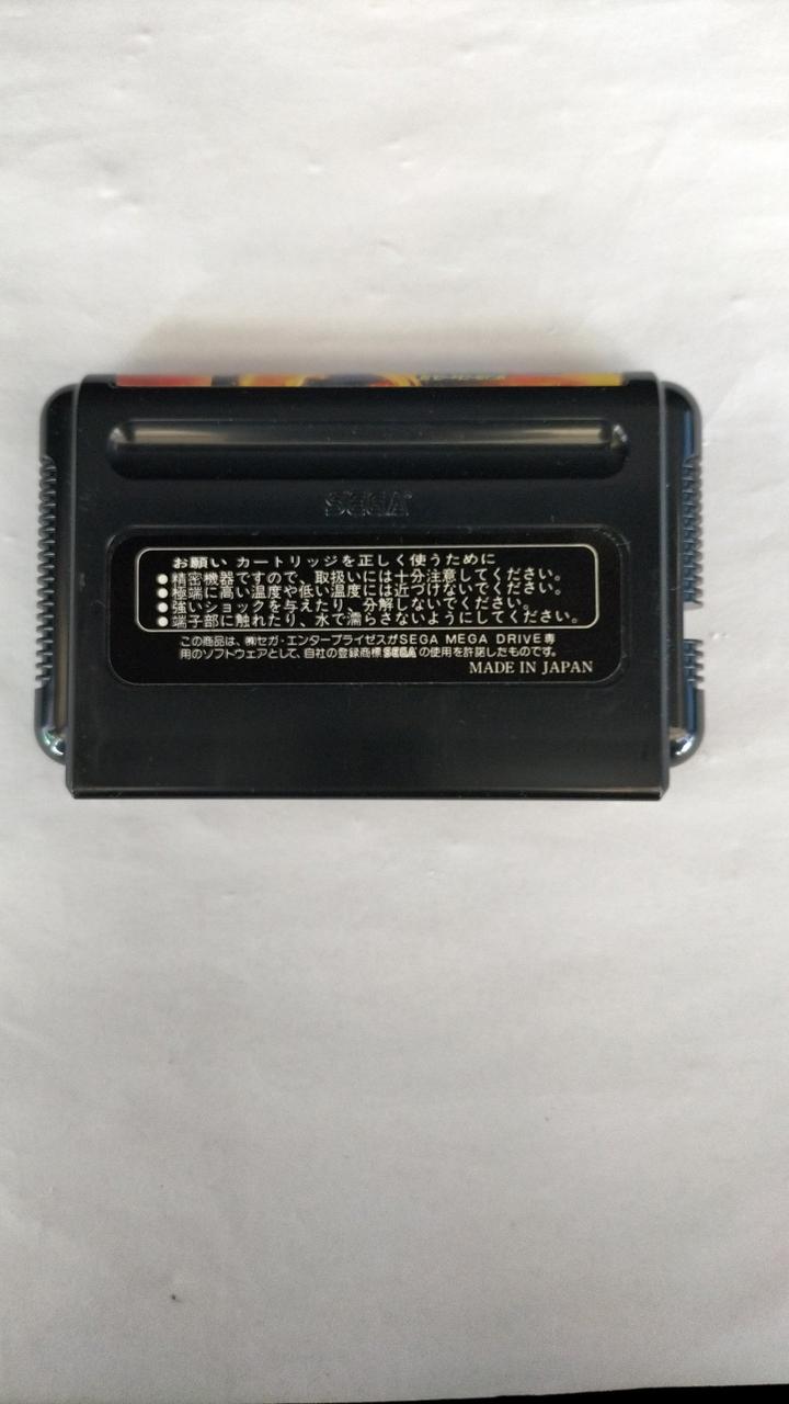 テクノソフト|サンダーフォースIII|【ハードオフ公式通販】オフモール