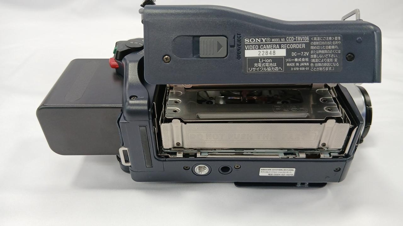 SONY|ハイエイトビデオカメラ|【ハードオフ公式通販】オフモール