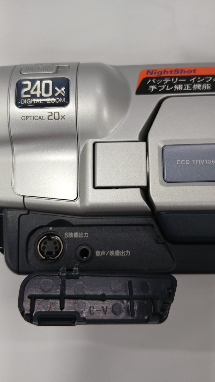 SONY|ハイエイトビデオカメラ|【ハードオフ公式通販】オフモール
