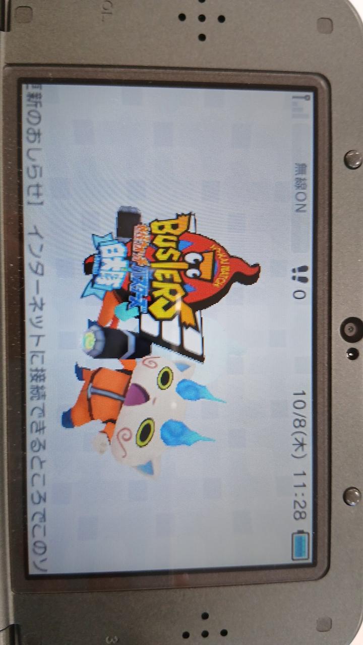 株式会社レベルファイブ|『妖怪ウォッチバスターズ 白犬隊|【ハード