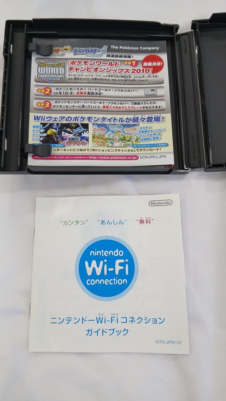 株式会社ポケモン|ポケットモンスター ハートゴールド|【ハードオフ