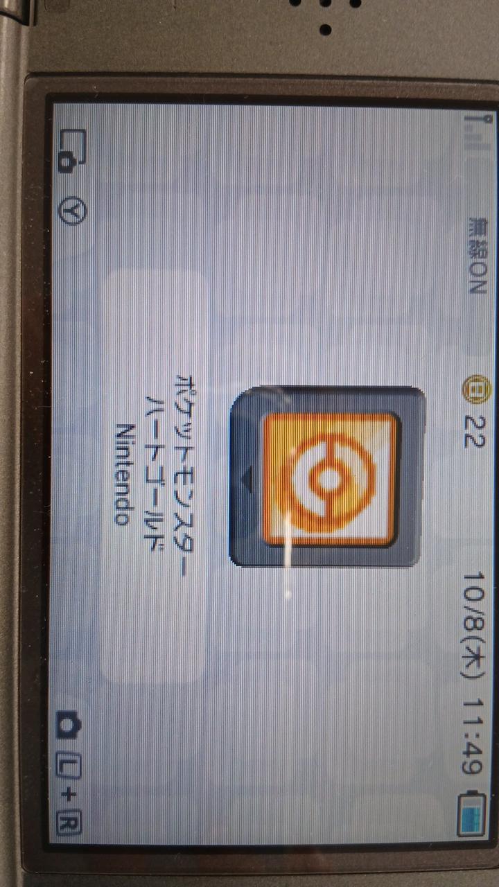 株式会社ポケモン|ポケットモンスター ハートゴールド|【ハードオフ