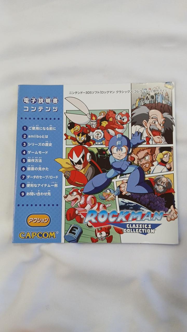 ロックマン　クラシックスコレクション　ゲーム販促ポスター　カプコン カプコン|ロックマン クラシックス コレクション [BEST版]|【ハード