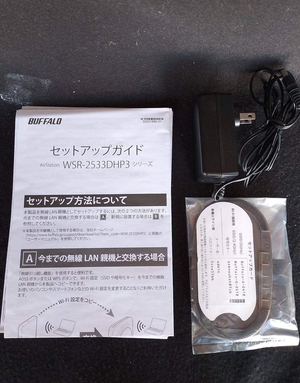 Buffalo Wifiルーター Hardoffオフモール