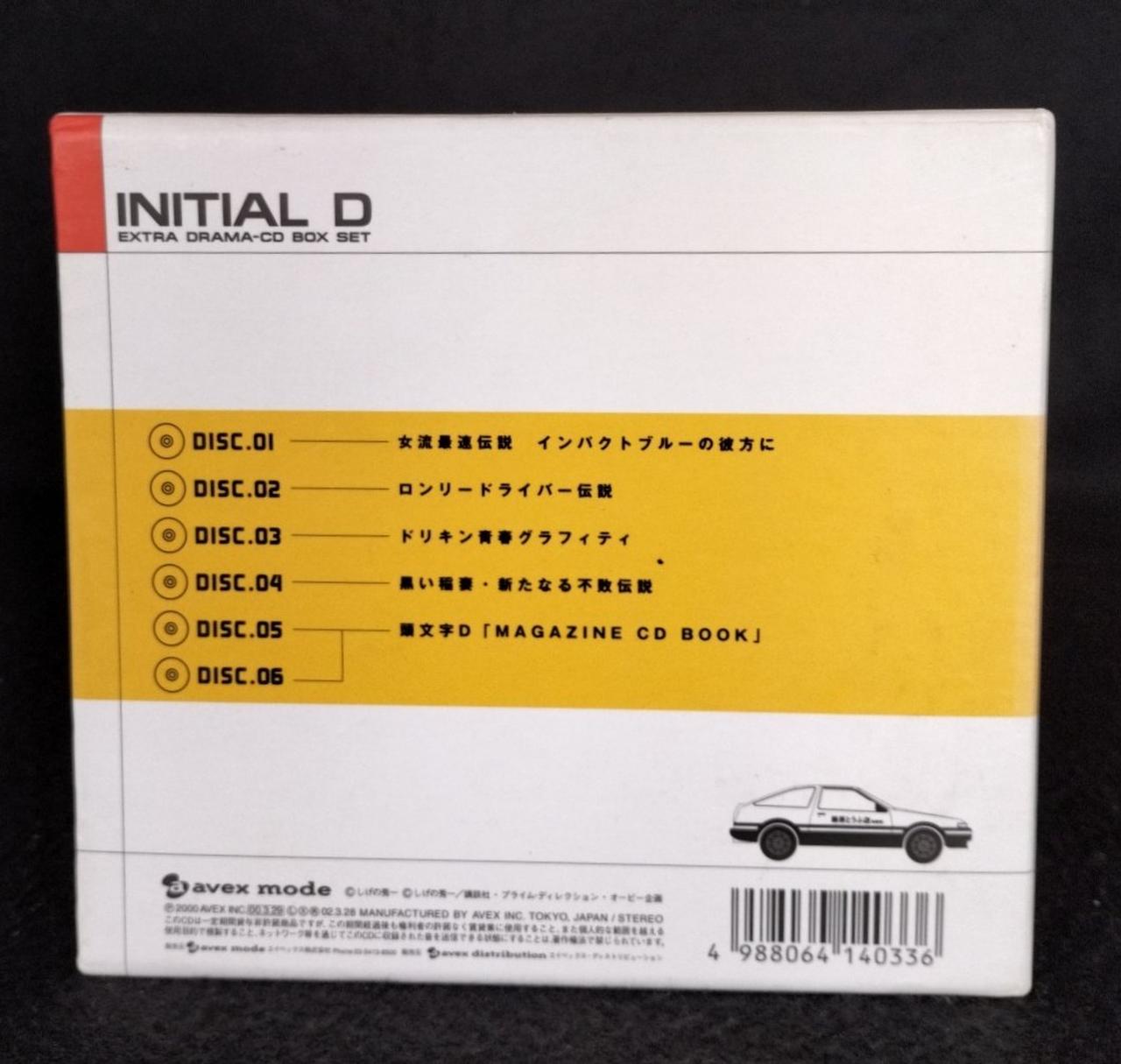 得価，定番人気 頭文字D EXTRA DRAMA CD BOX SET