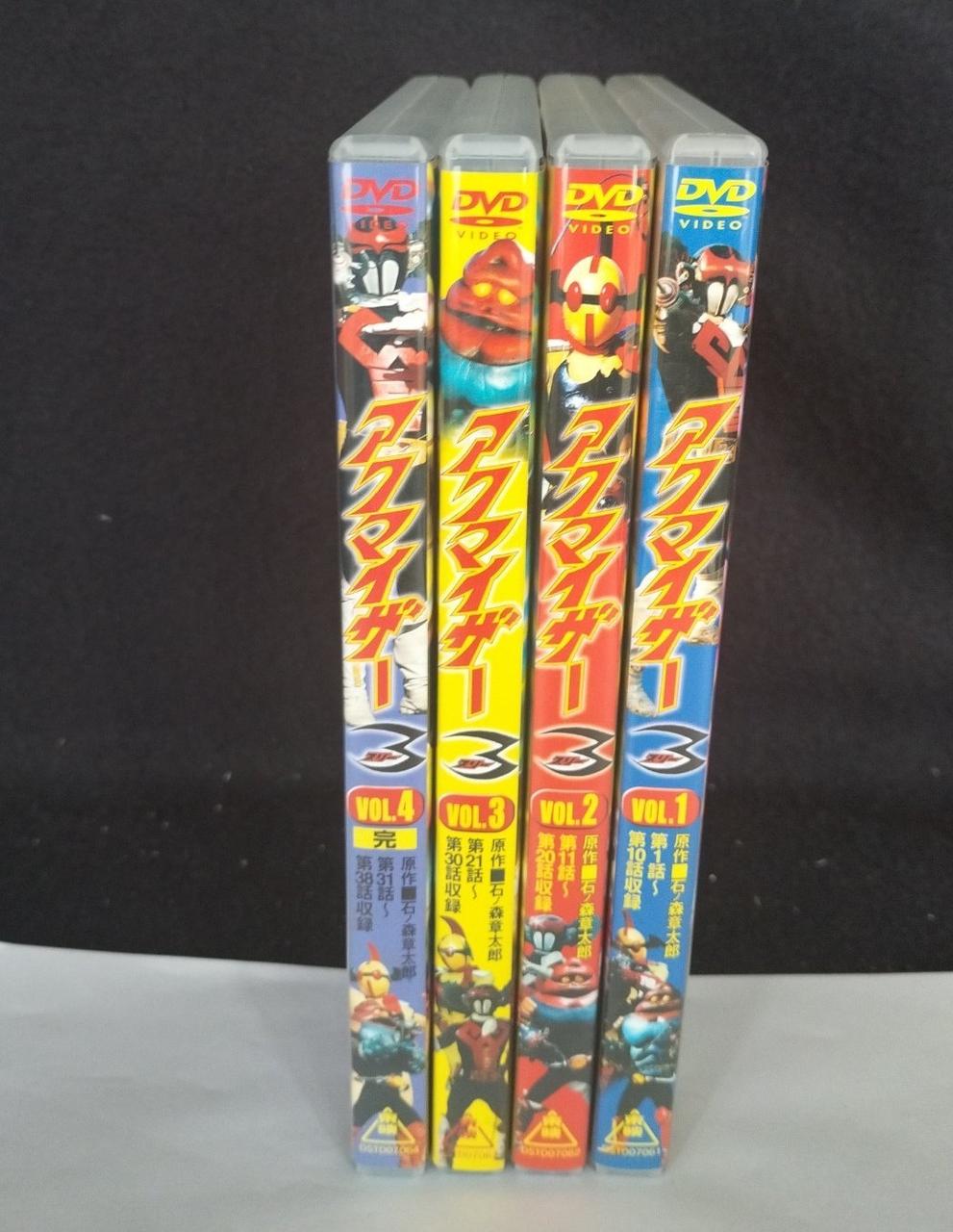 東映|アクマイザー3 全4巻セット|HARDOFFオフモール（オフモ