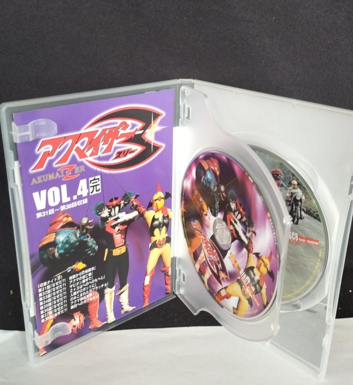 東映|アクマイザー3 全4巻セット|HARDOFFオフモール（オフモ