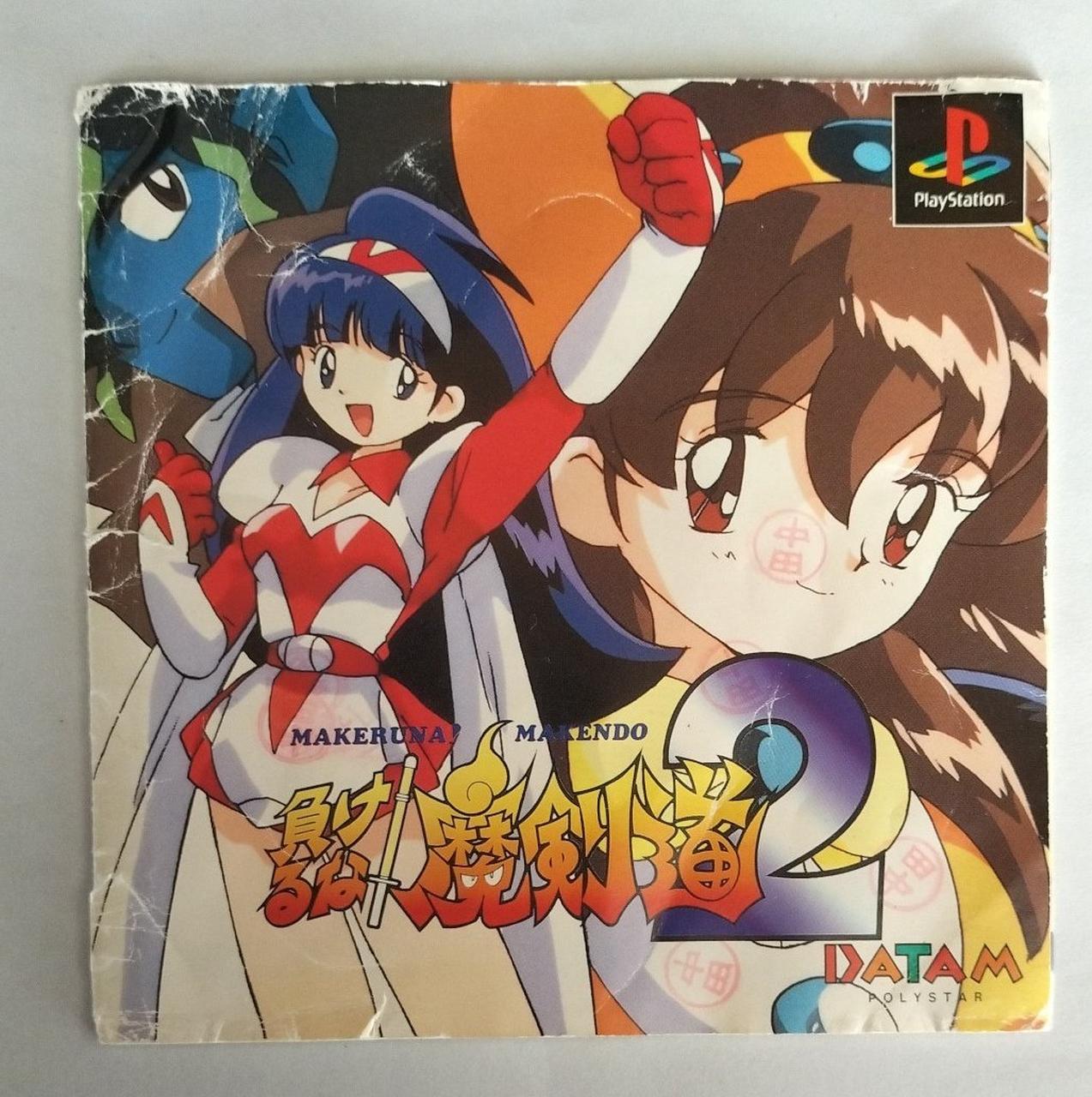 判子汚れや傷みあり