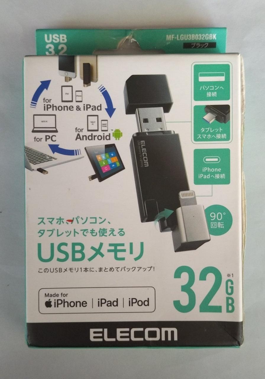 箱傷みありますが未開封品です。