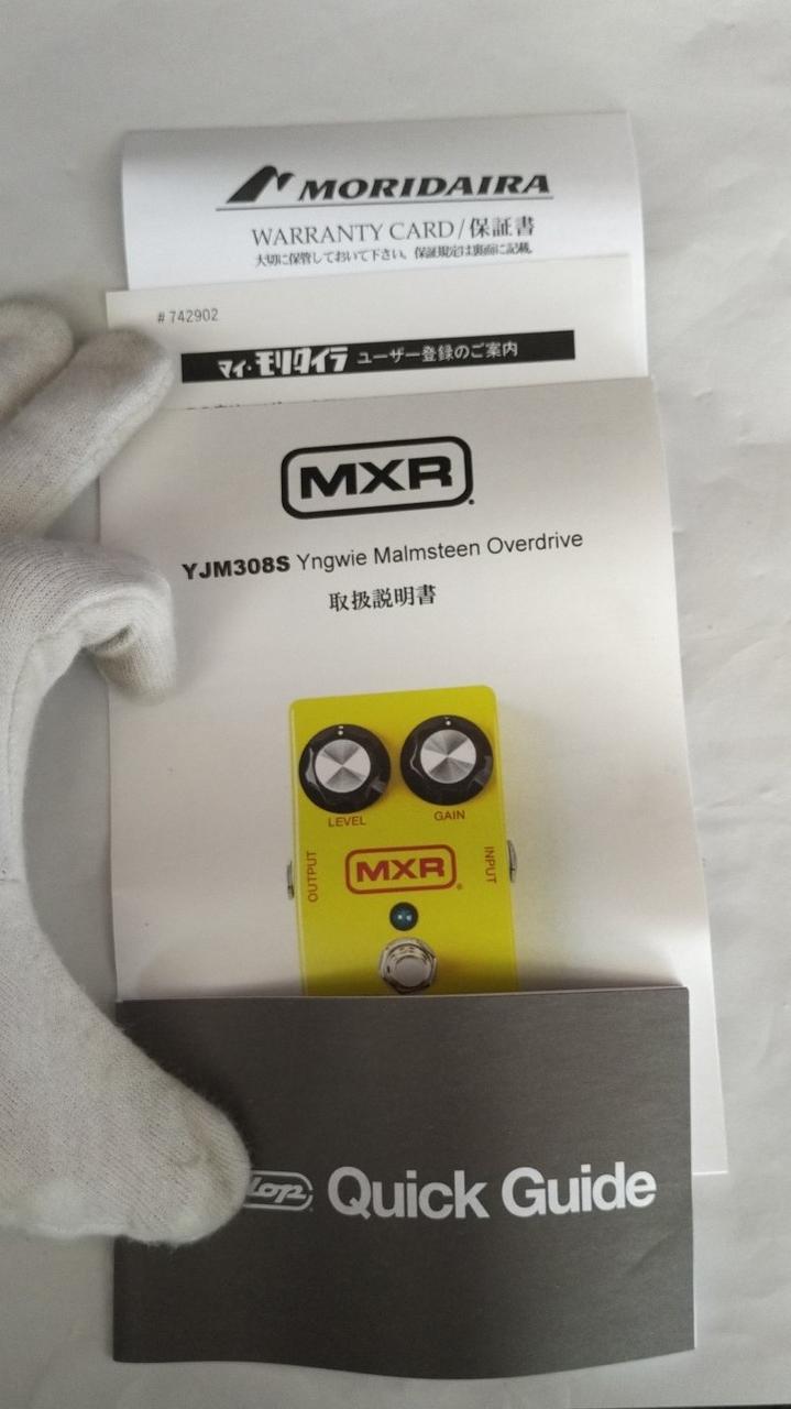 エムエックスアール(MXR)|YNGWIE MALMSTEEN OVERDRIVE|HARDOFF