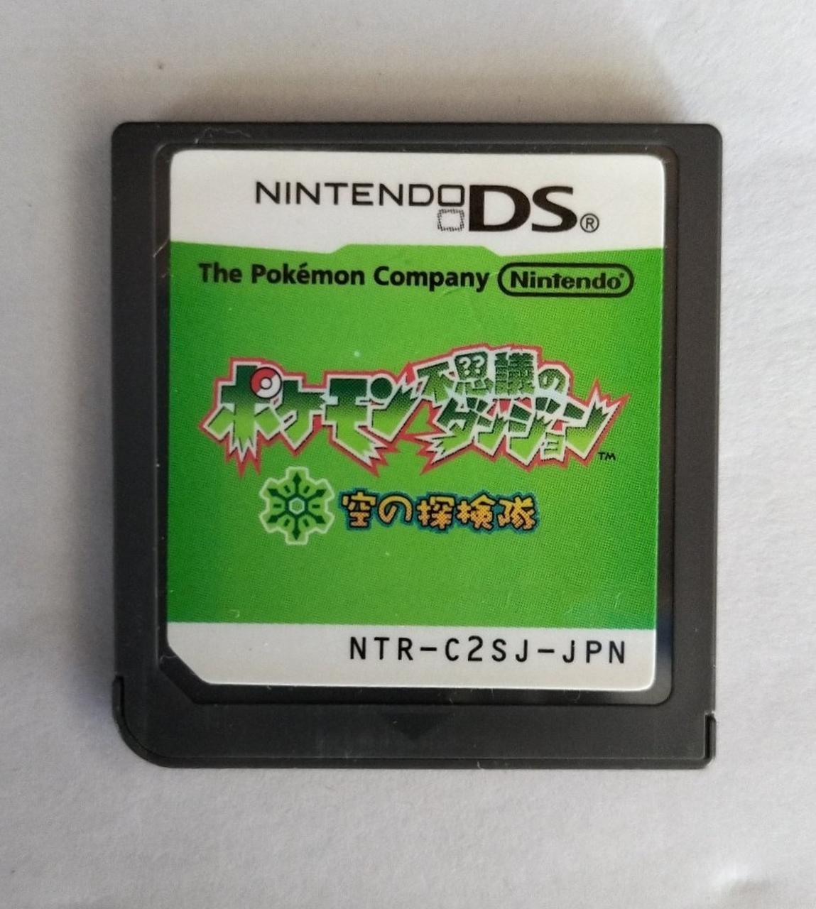 ポケモン不思議のダンジョン 空の探検隊 NTR-C-2253-JPN ニンテンドウ(NINTENDO)|ポケモン不思議のダンジョン空の探検隊