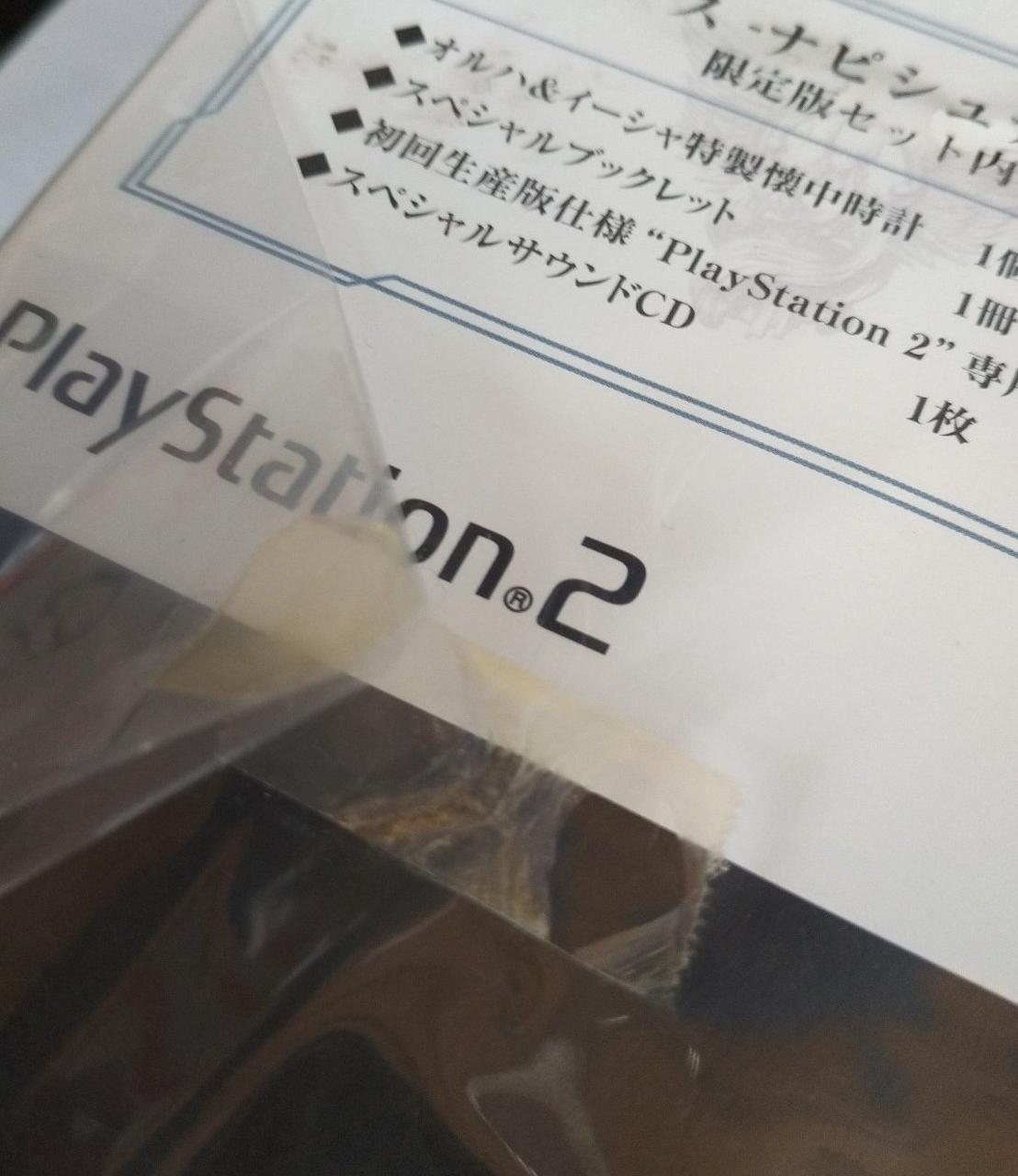 テープ剥がれあります