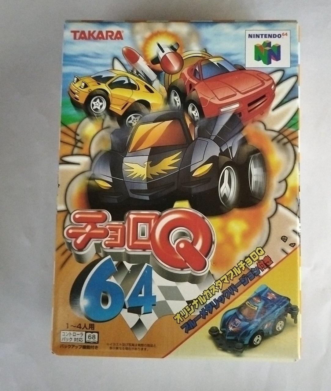 タカラ|チョロQ64 [限定版] オリジナルカスタマブルチョロQブル