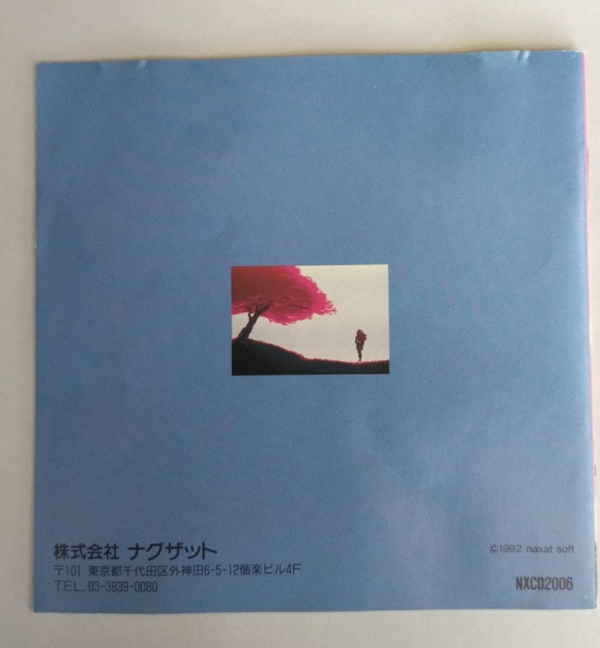 イタミあります