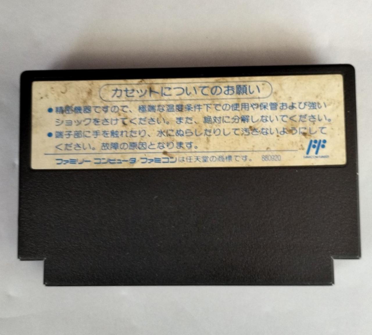 ヨゴレあります