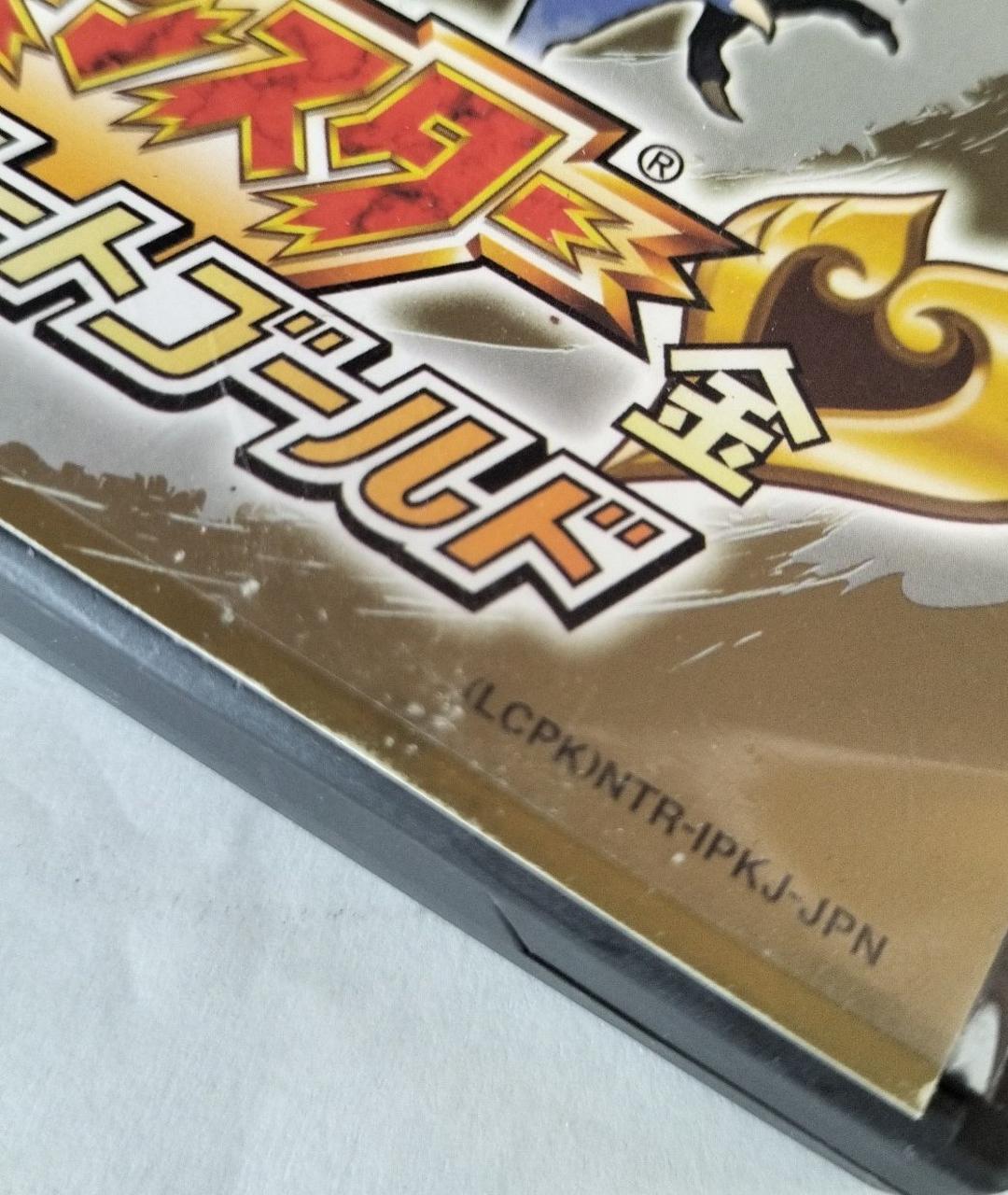 イタミあります