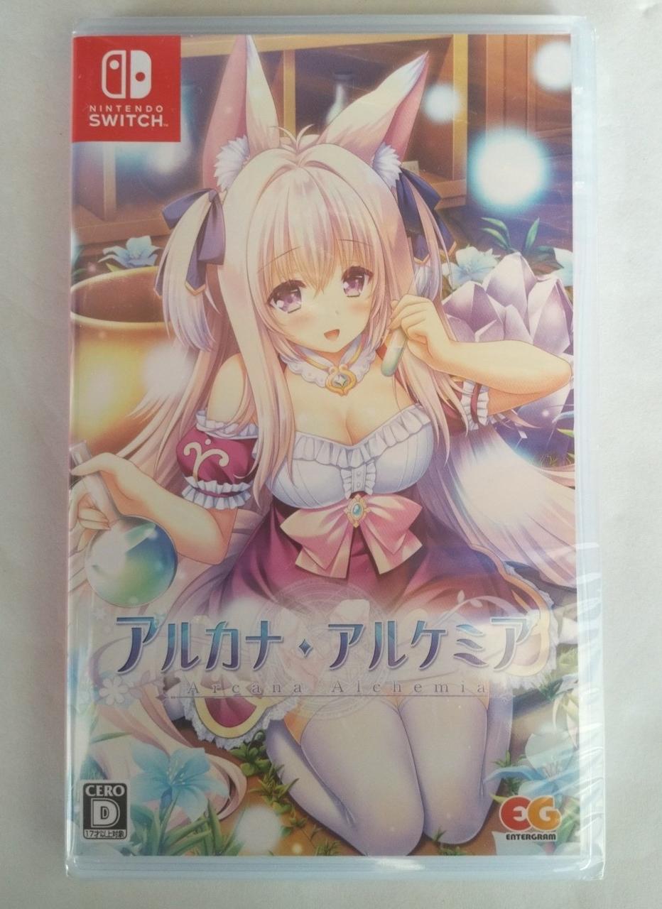 PS4ソフトアルカナ・アルケミア 通常版 エンターグラム エンターグラム 『中古即納』{PS4} アルカナ・アルケミア 通常版