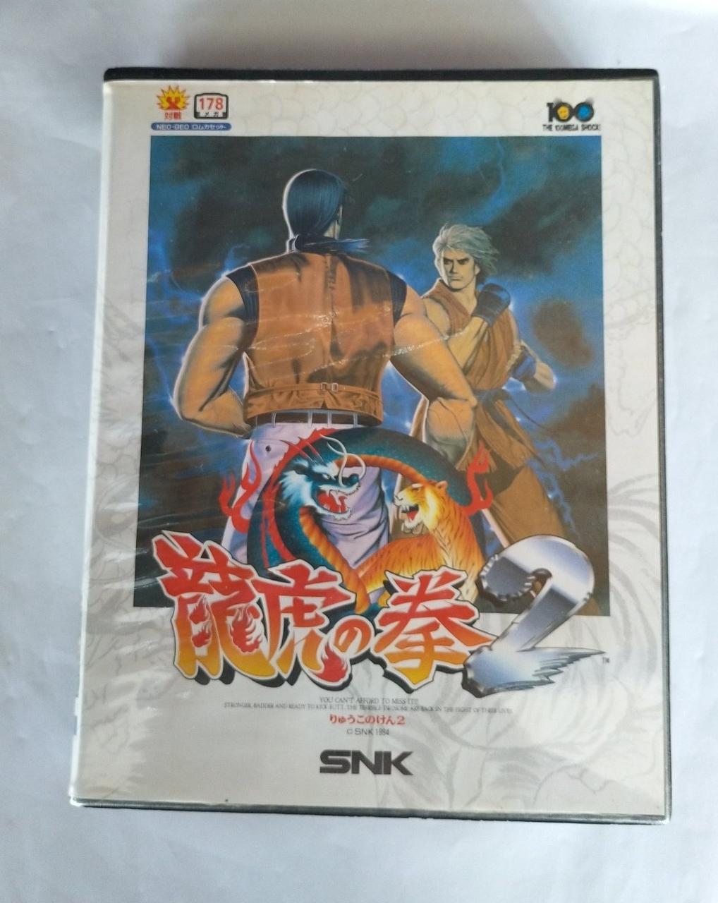 SNK ネオジオ ROMカセット》☆『龍虎の拳2』※中古 - メルカリ