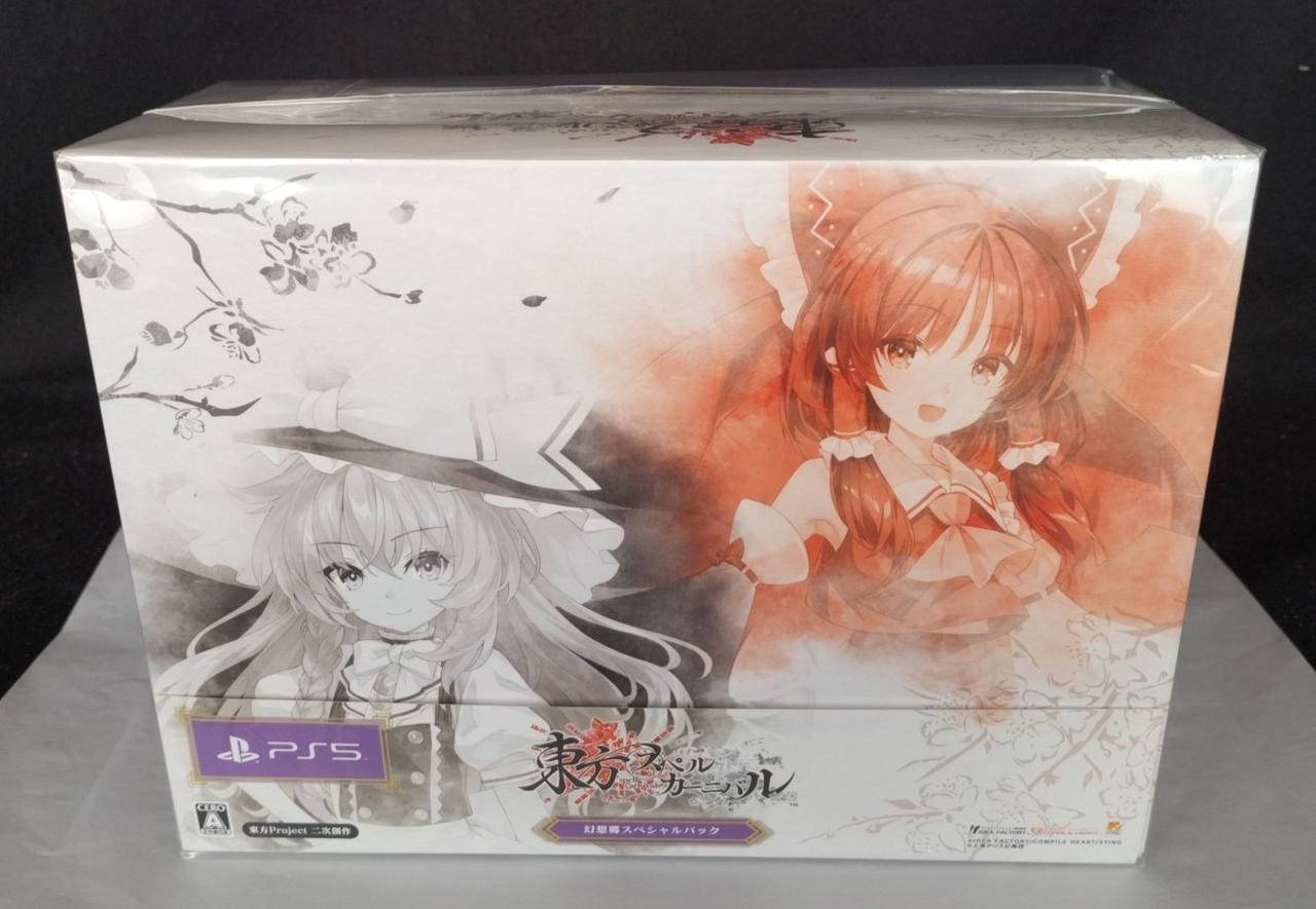 東方スペルカーニバル 幻想郷スペシャルパック