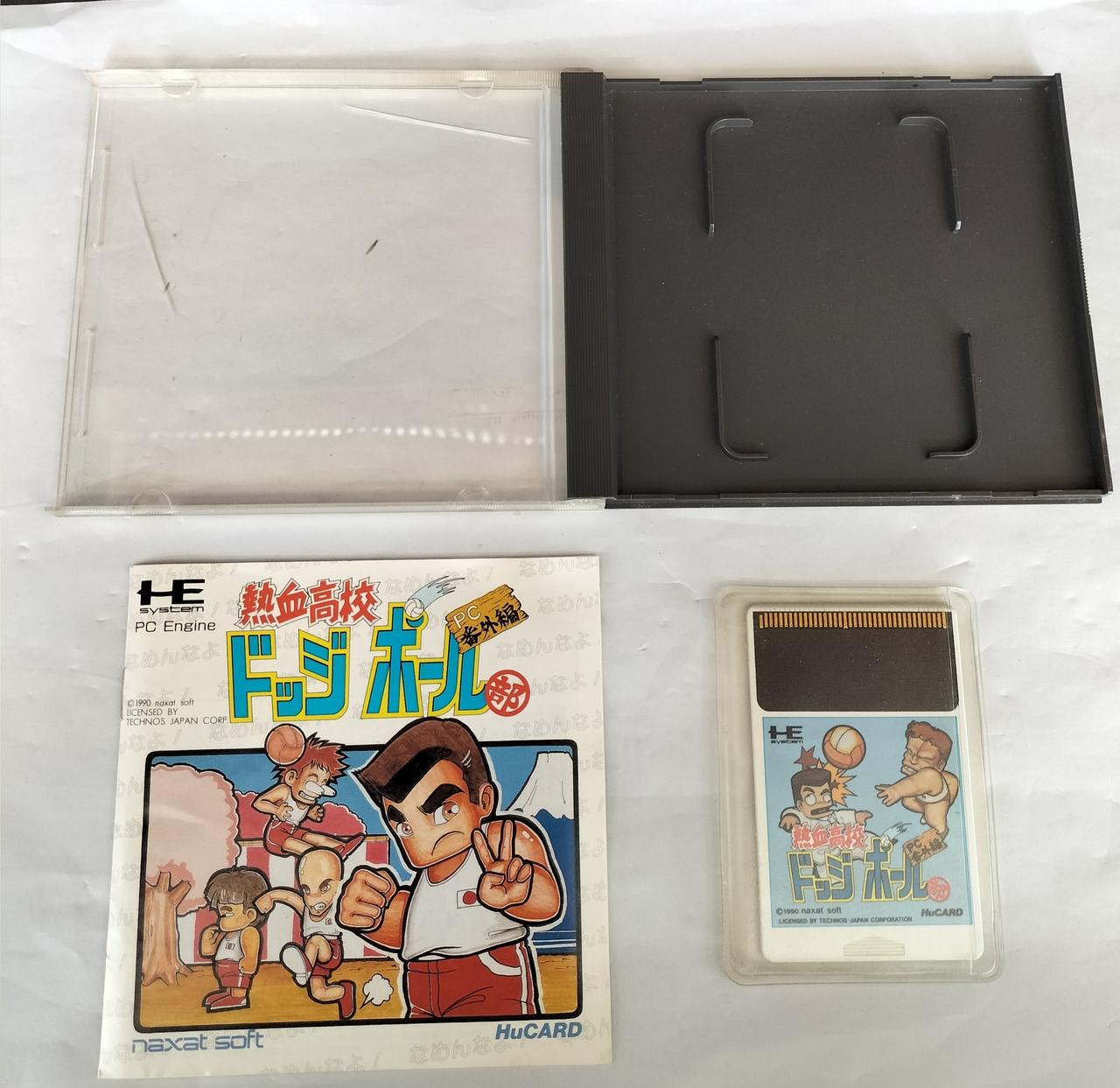 SHARP - 良品 SHARP シャープ 熱血高校ドッジボール  5”2HD  稼働品 パソコン用 PC レトロ ゲーム ソフト コレクション m13777 SHARP - 良品 SHARP シャープ 熱血高校ドッジボール 5”2HD 稼働