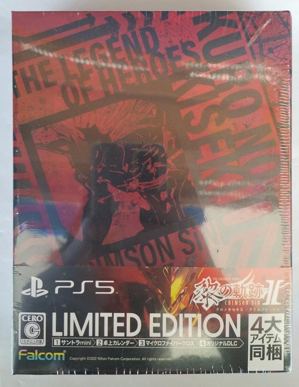 英雄伝説 黎の軌跡II -CRIMSON SIN- LIMI