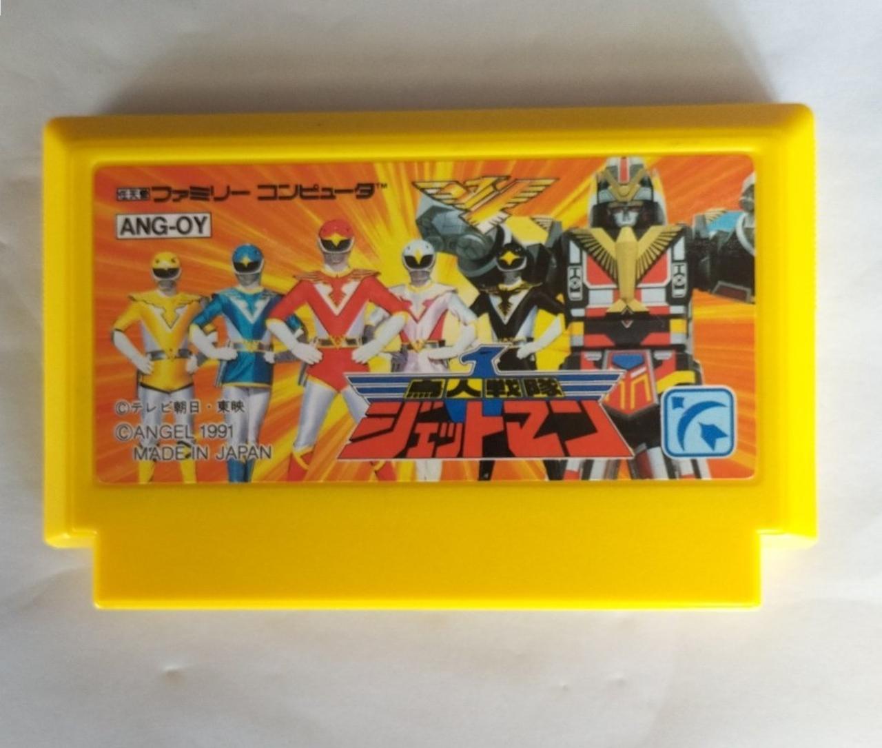 鳥人戦隊ジェットマン