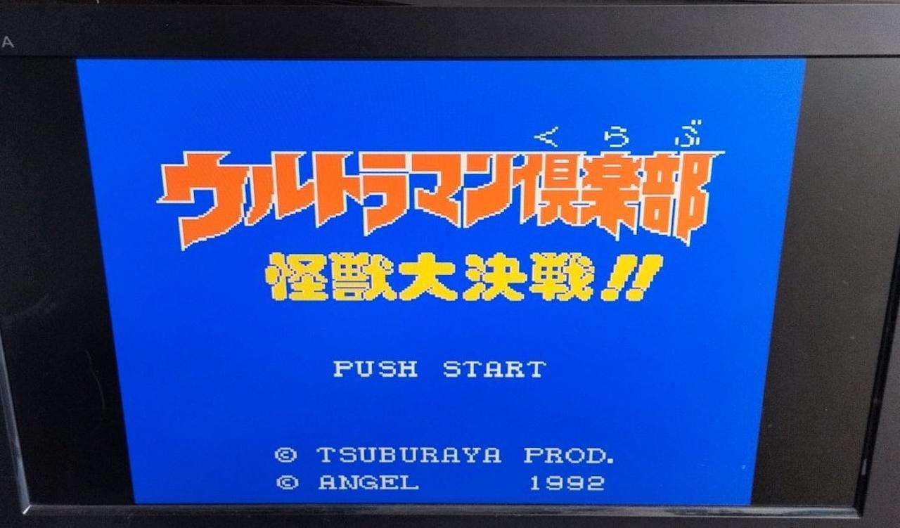 ウルトラマン倶楽部 大進撃 ウルトラマン倶楽部大進撃 第9弾 バンプレカード 4枚+バーコード