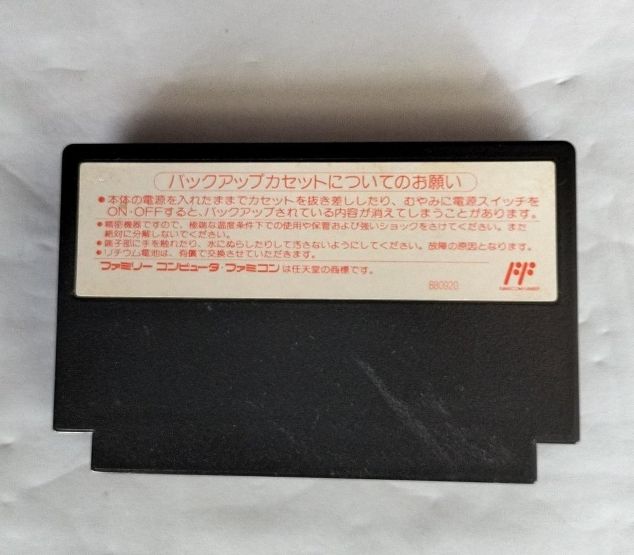 ヨゴレあります