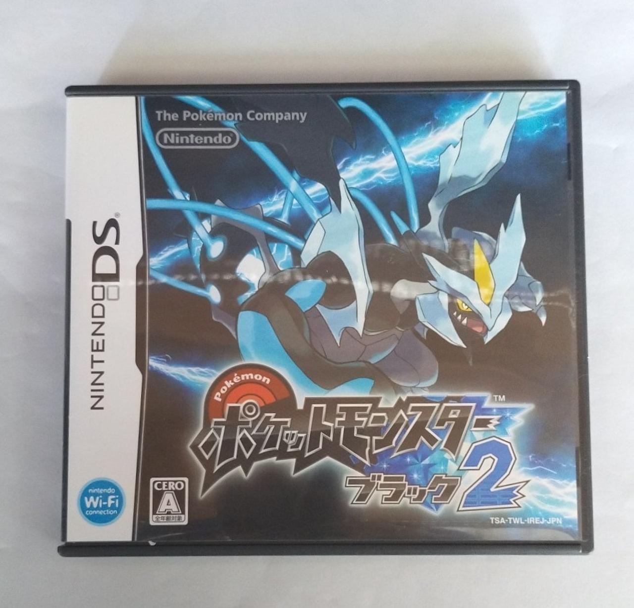 ポケットモンスター ブラック2