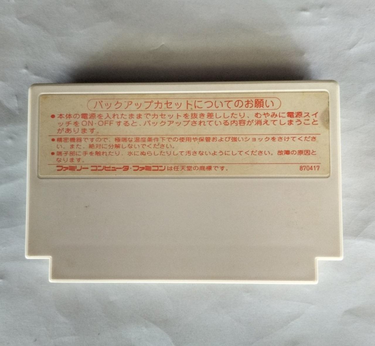 ヨゴレあります