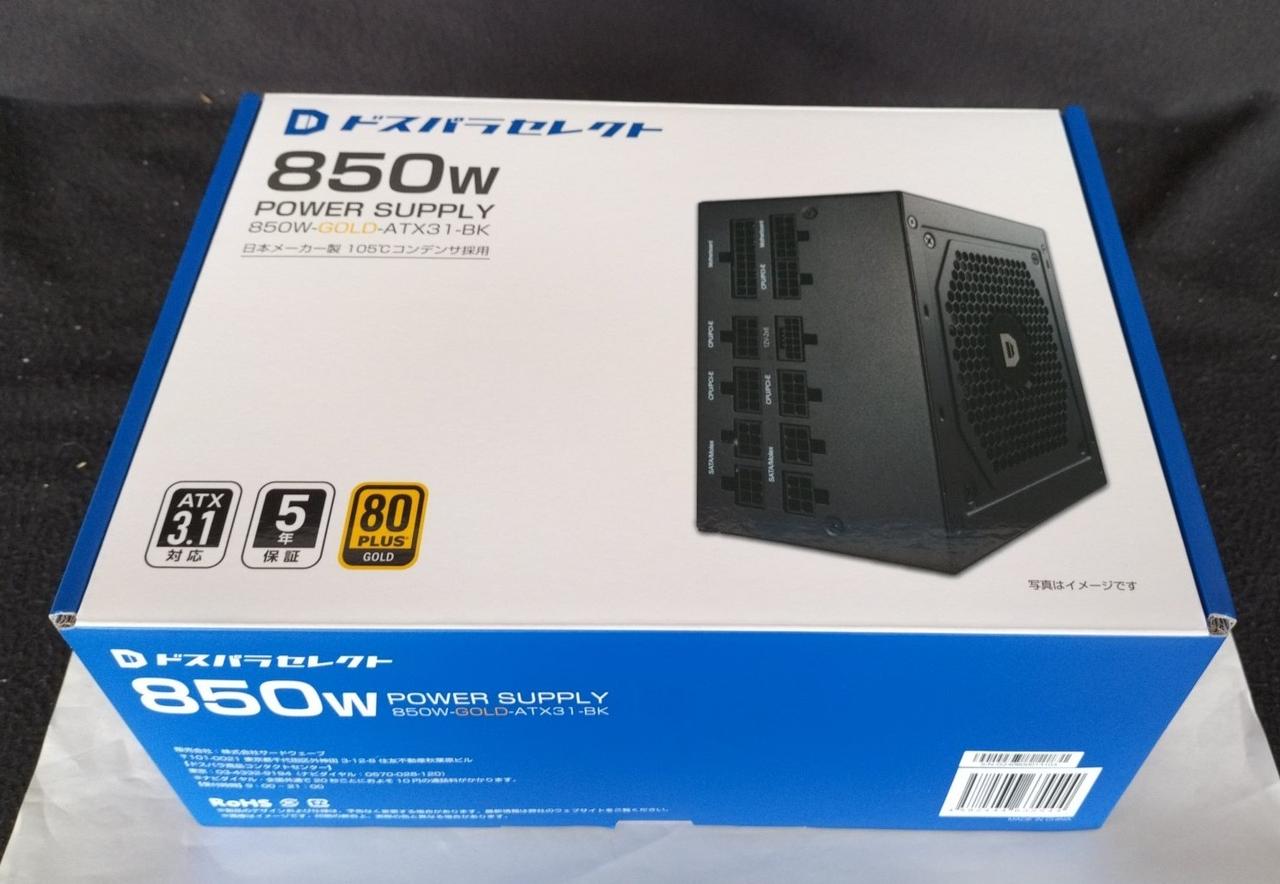 ドスパラセレクト 850W-GOLD-ATX31-BK電源ユニット