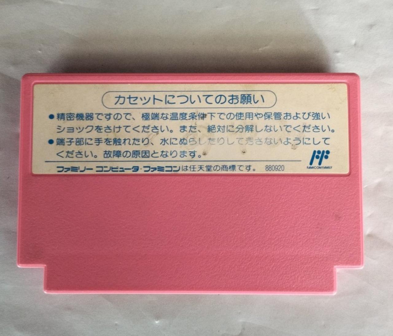 ヨゴレあります