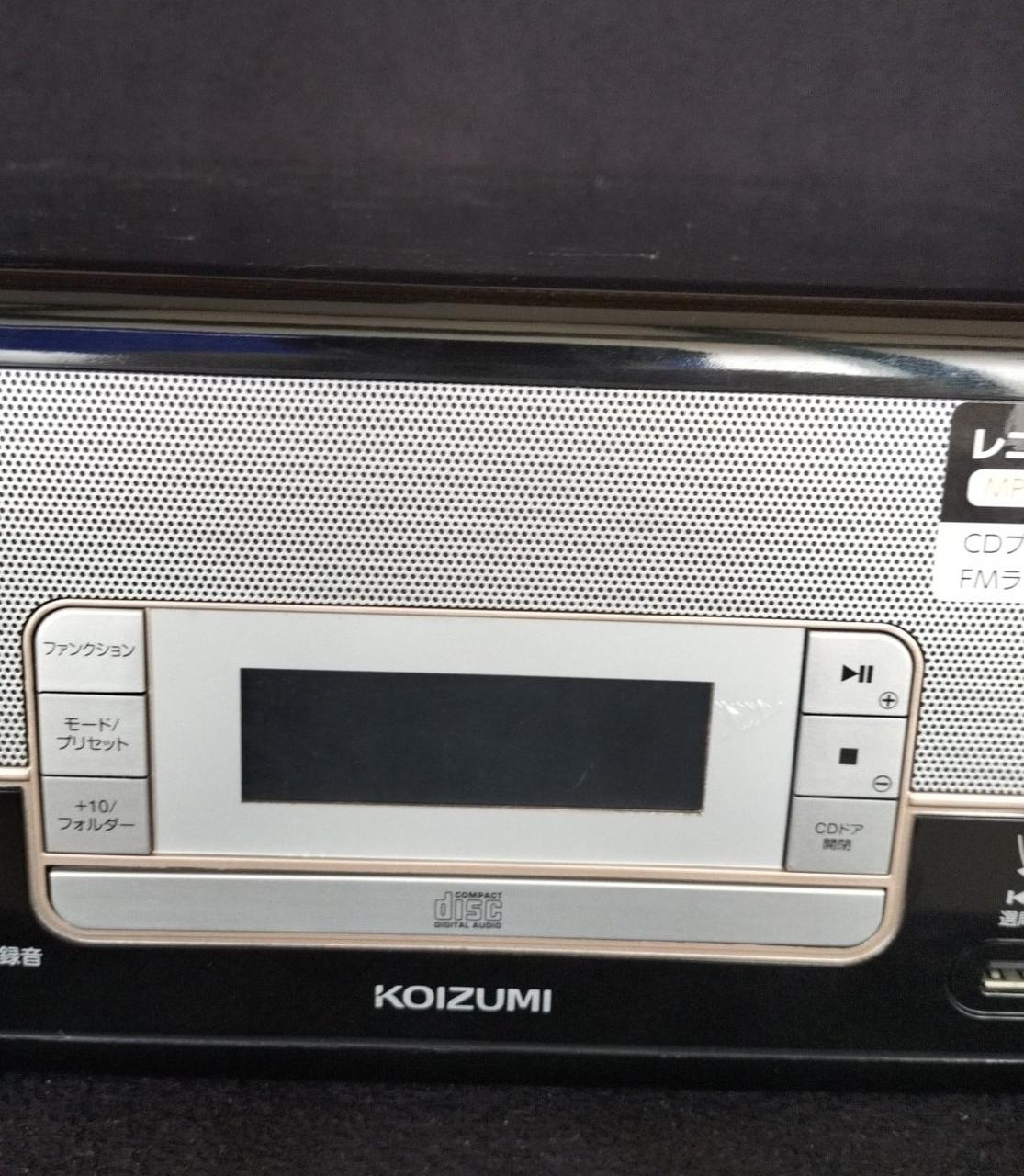 コイズミ コンポ SAD-9801 dwos6rj コイズミ コンポ SAD-9801 dwos6rj